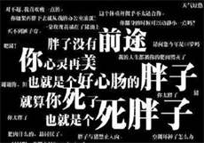 四影虎影ww4hu32
