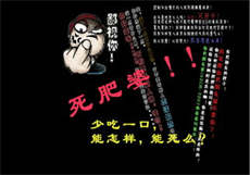 4虎永久找到回家的路
